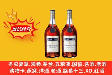 临夏东乡县高价上门回收洋酒蓝带价格