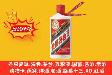 临夏东乡县高价上门回收茅台酒飞天价格